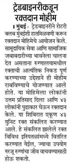 Punyanagari-26th November 2024-Pg 04 (1)