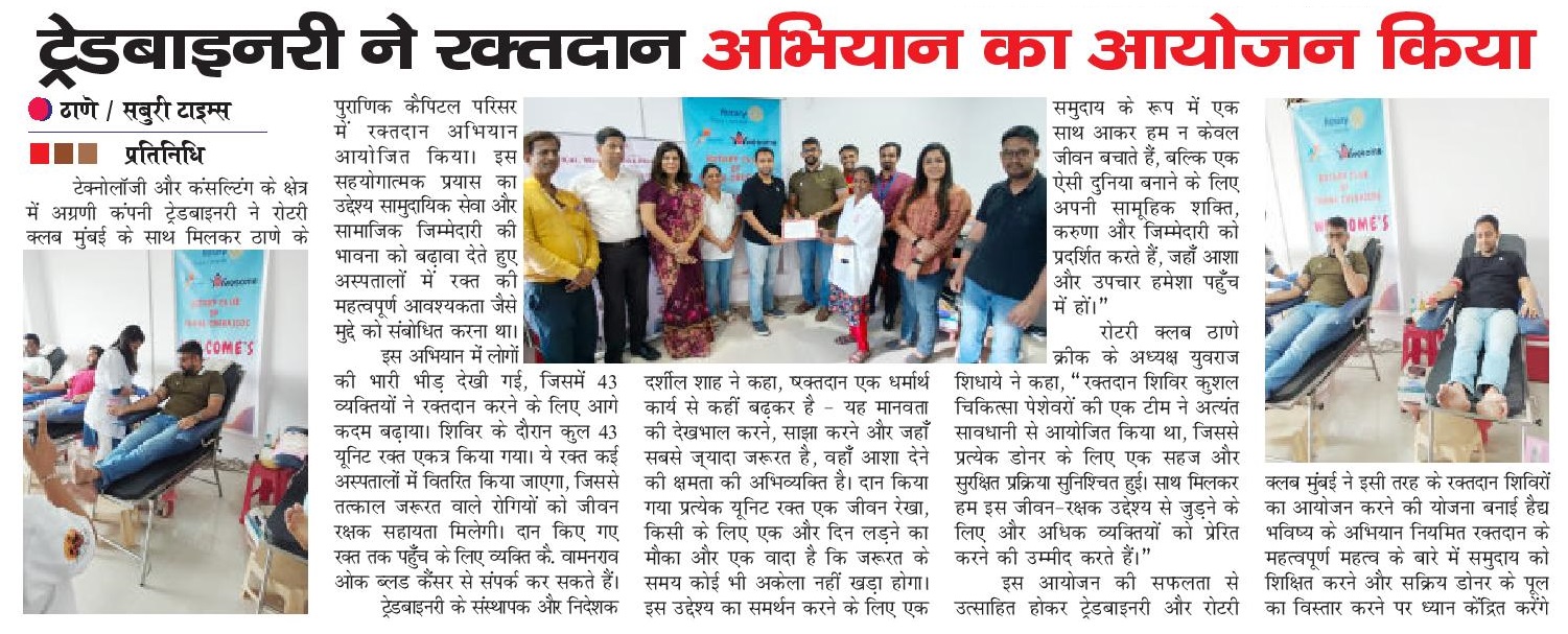Saburi Times-27th November 2024-Pg 03